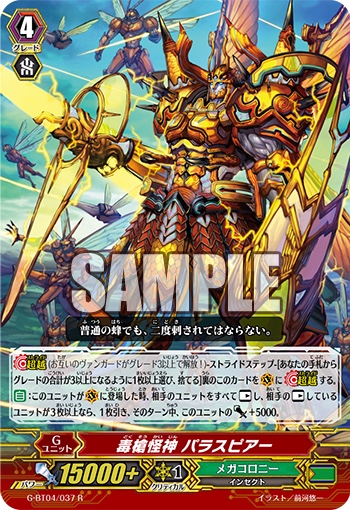 PスタンVスタンメガコロニーデッキ3個&パーツ大量グレドーラマシニング P