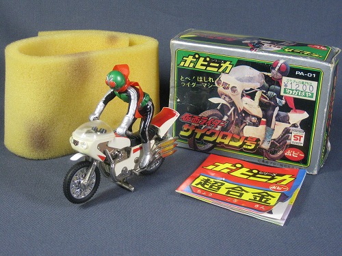 ポピー サイクロン号 仮面ライダー 超合金