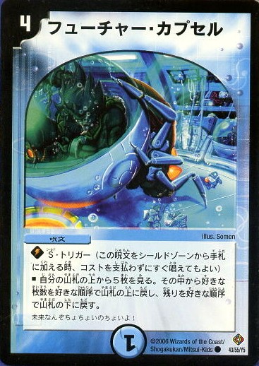 デスクルーザータワー タワーデュエル：デスクルーザータワー - 星空綺