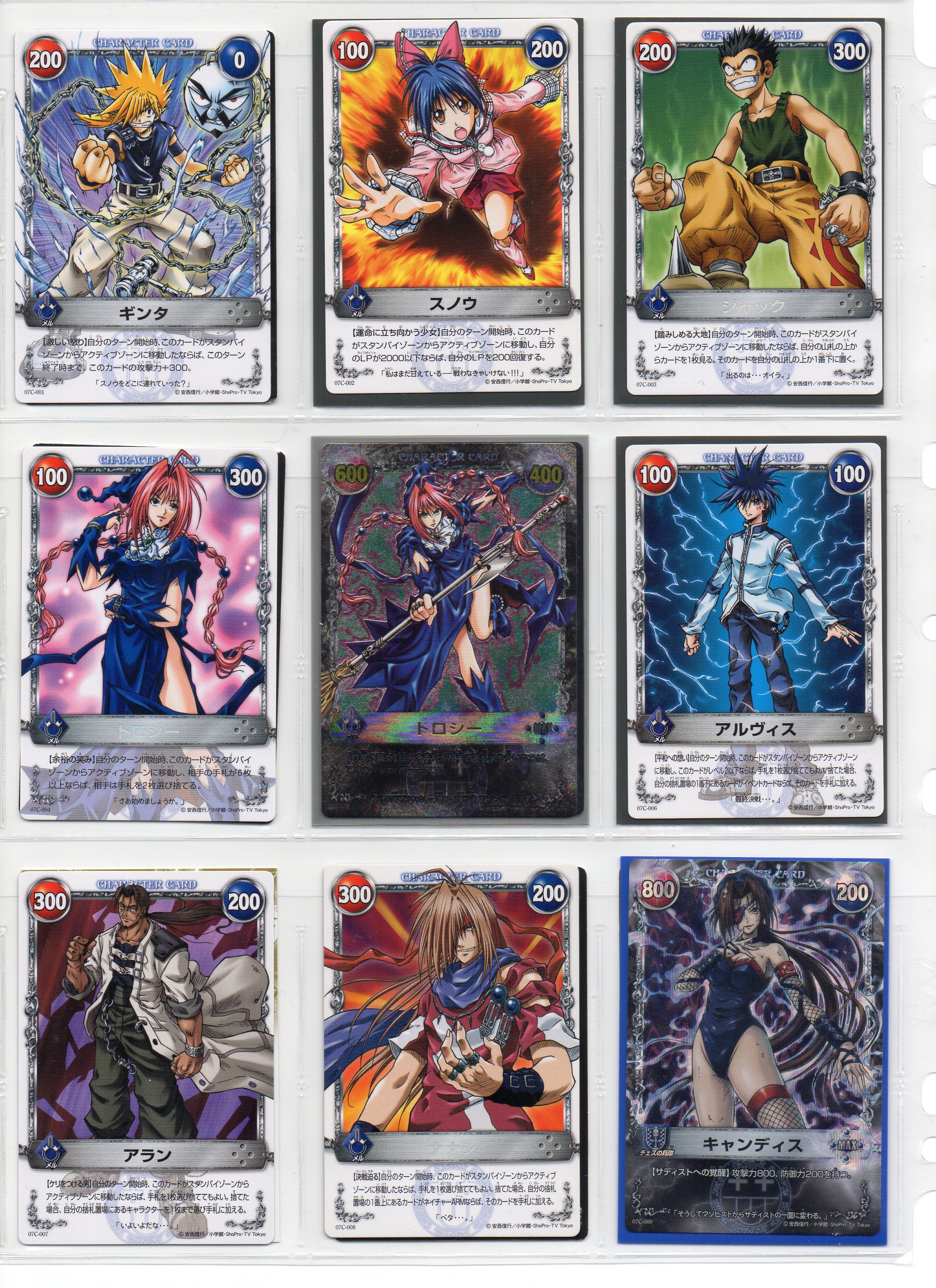 メルヘヴンカード ドロシー 行きな‼フライングレオ メルヘヴン ドロシー