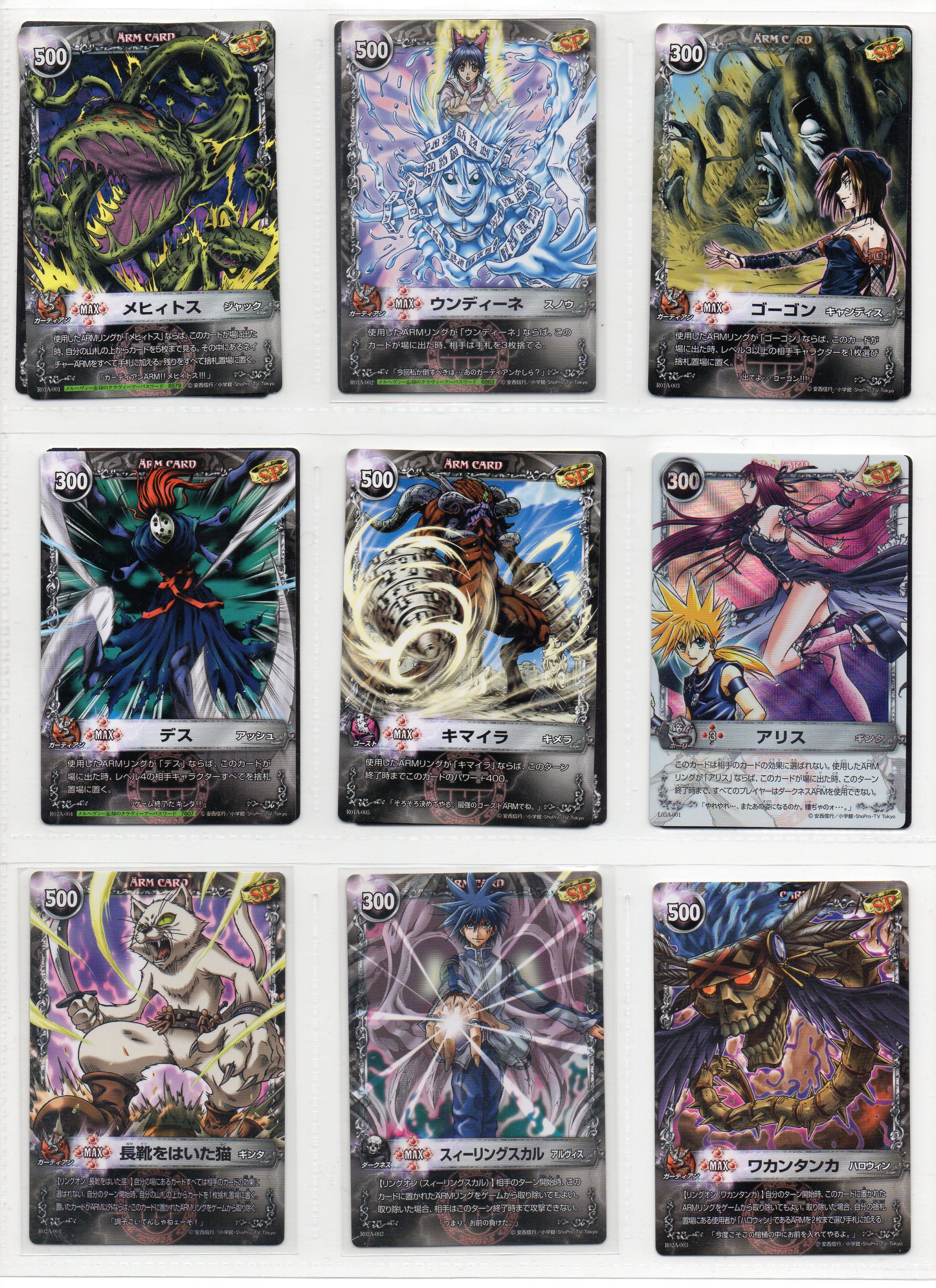 本日限定値下げ メルヘヴン カード アームリングセット 指輪 ÄRMリング