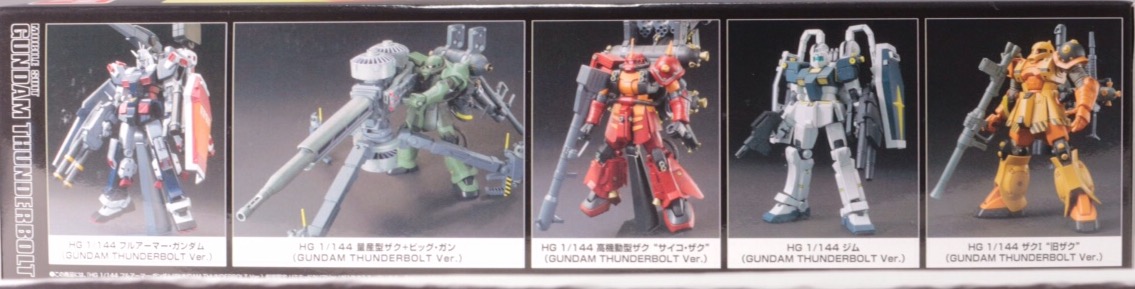 HG 1/144 フルアーマーガンダム(GTB Ver.)劇場限定リミテッドクリアVer