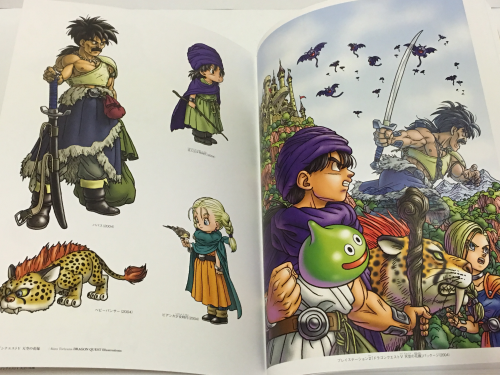 鳥山明 ドラゴンクエスト パッケージ用イラスト キャラクターデザイン