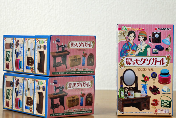 リーメント ぷちサンプルシリーズ 麗しきモダンガール 全8種⁄BOX◇新品