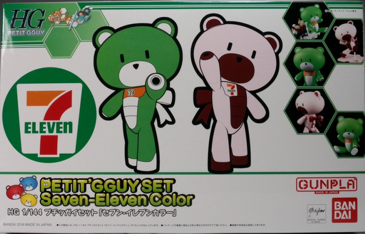 HG 1/144 プチッガイセット『セブンイレブンカラー』のご紹介！ - 先人