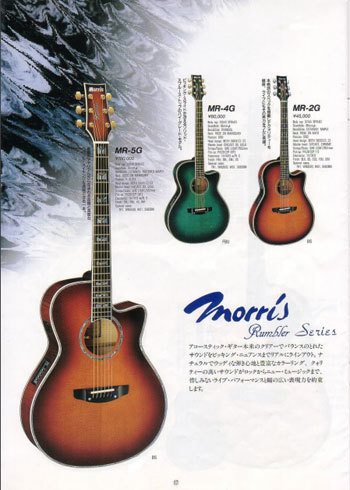 Morris モーリス Rumbler MR-1 エレアコ 90年代日本製 Morris モーリス