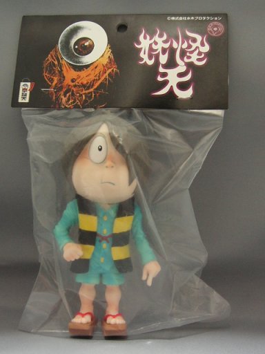 宇超天ソフビ ゲゲゲの鬼太郎 | ひろくんと遊ぼう