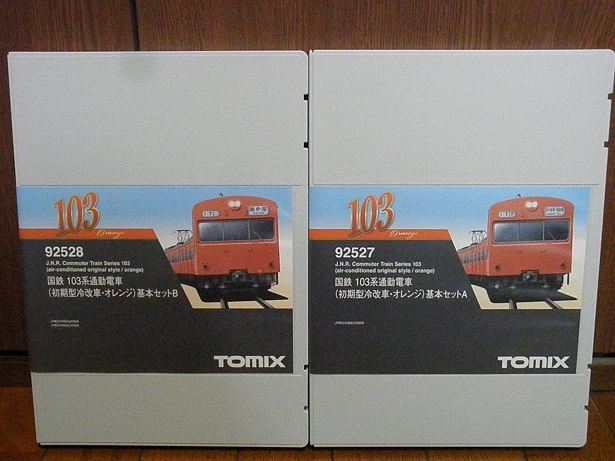 ジャンク TOMIX 103系 初期型 オレンジバーミリオン ジャンク TOMIX