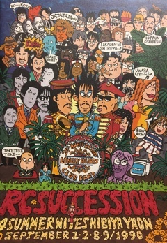 RCサクセションツアーポスター その674 RCサクセション ツアー