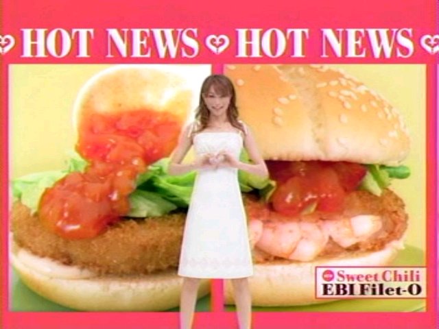 蛯原友里 エビちゃん マクドナルド マック エビフィレオ 大型