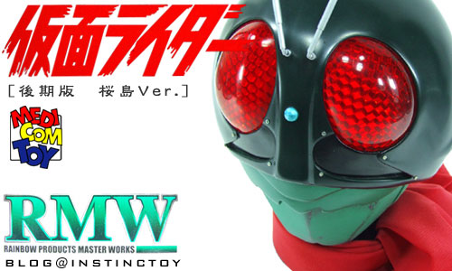 レインボー造型企画！！仮面ライダー桜島1号1⁄2スケールマスクのご