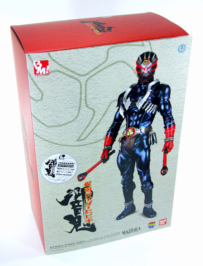 プロジェクトBM!RAH響鬼の魅力を徹底的にご紹介（前編）PKG＆細部をご