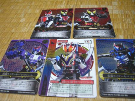 バンダイ 仮面ライダー電王 ライディングカード 最終章 64種 最終
