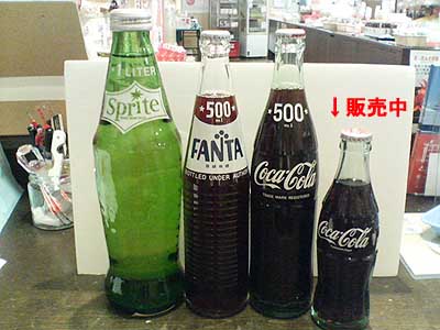 何十年前のスプライト1リットル瓶 コカ・コーラ、スプライトの1L瓶