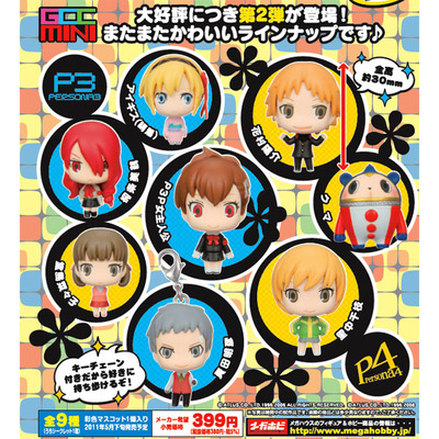ペルソナ4 GCCMINI ミニチャームフィギュア 花村陽介 ペルソナ4
