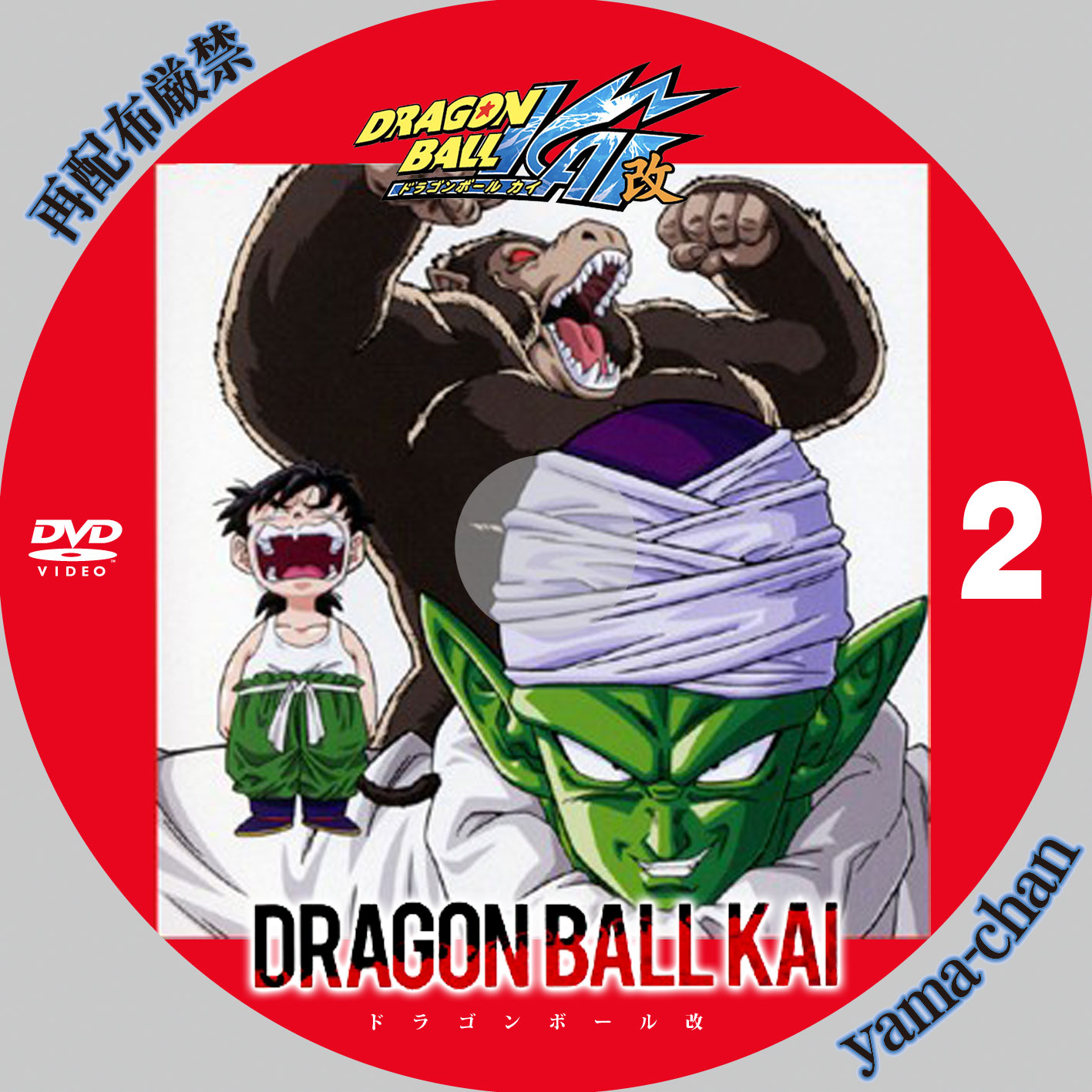 PSA10孫悟空GT SCR スーパーパラレル スーパーサイヤ人4 PSA10 孫悟空