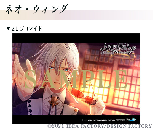 AMNESIA 総合 41 - AMNESIA AMNESIA トーマ アクリル バッジ ロマン