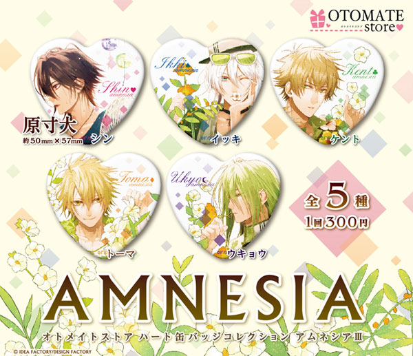 AGF 2024 オトメイト アクリルブロマイド 当たり AMNESIA トーマ