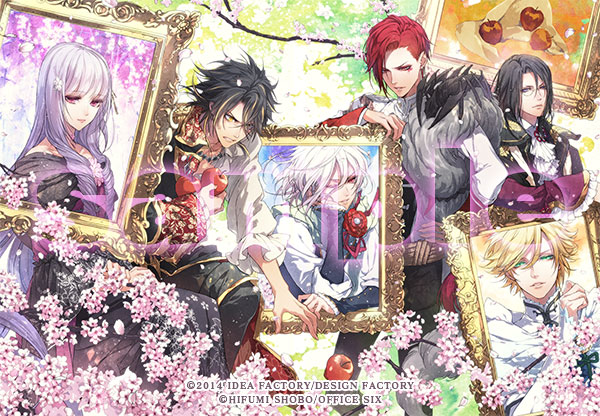 レンドフルール ワリコミ！ - レンドフルール