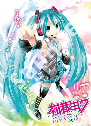 その他（グッズ）】今年もミクさんの壁掛けカレンダーが発売♪今年の