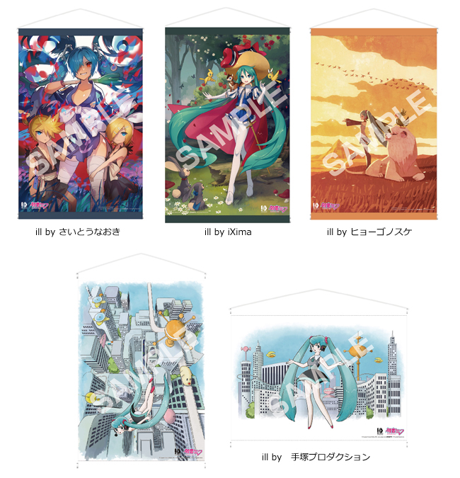 10周年】宝塚市立手塚治虫記念館「初音ミク×手塚治虫展」のグッズ