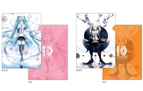 初音ミク 10周年 パパパパーティ クリアファイル Rella 10周年】初音