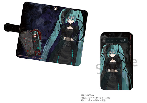 初音ミク ヴァンパイアフェス 2018 初音ミク ヴァンパイアフェス 2018