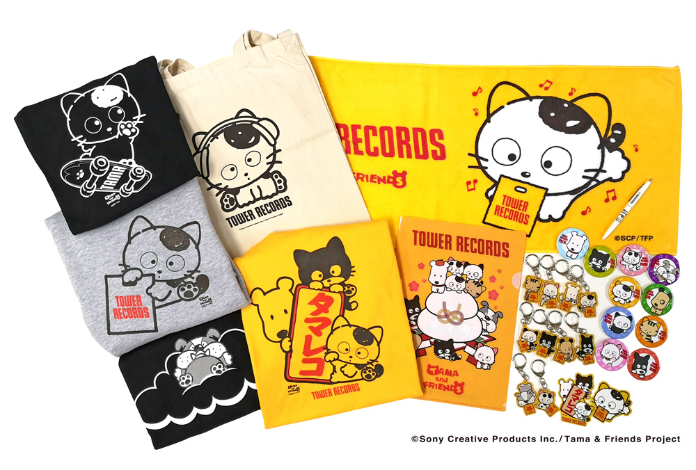 うちのタマ知りませんか？ × TOWER RECORDコラボグッズ発売