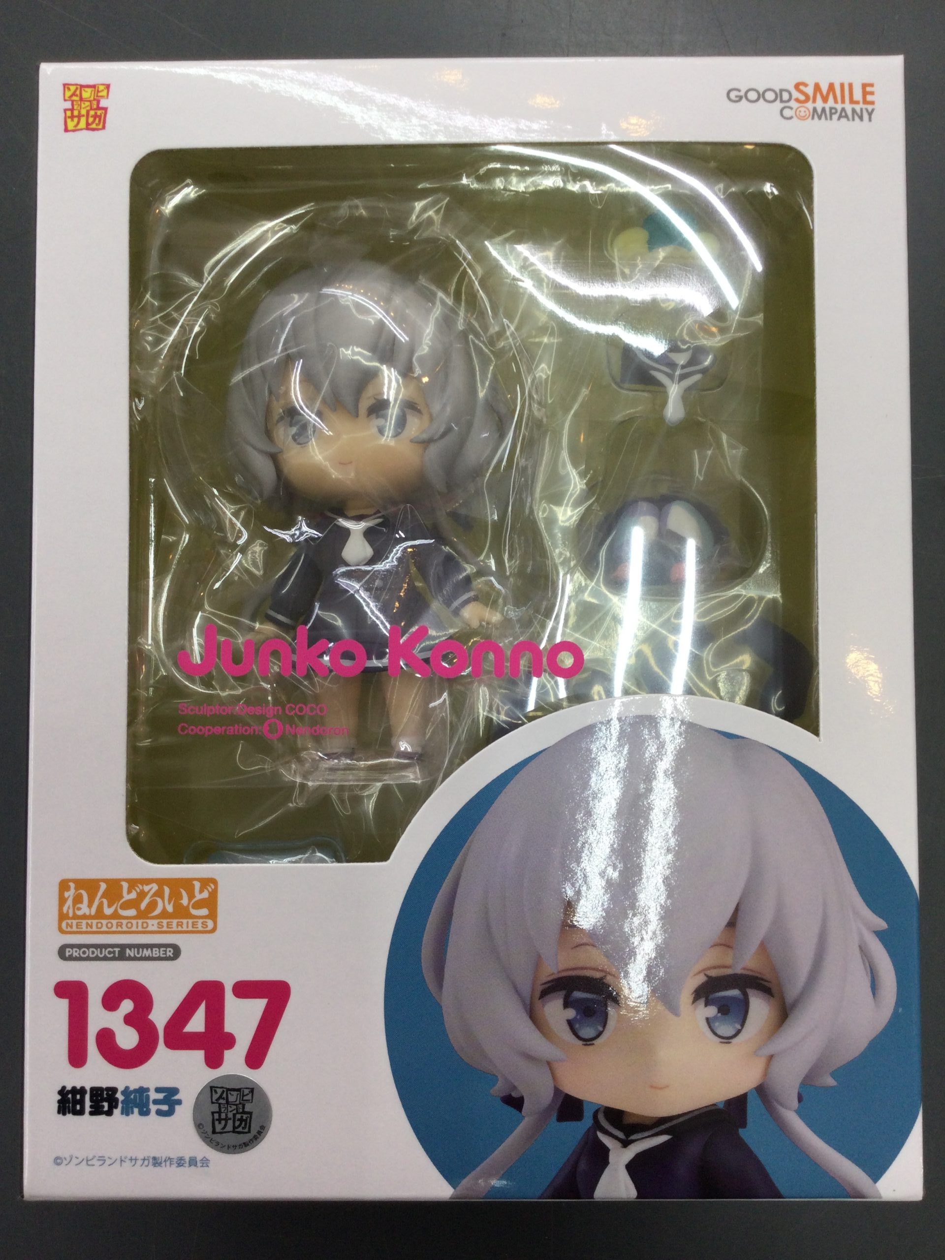 ゾンビランドサガ ねんどろいど 紺野純子 | トレカ、マンガ