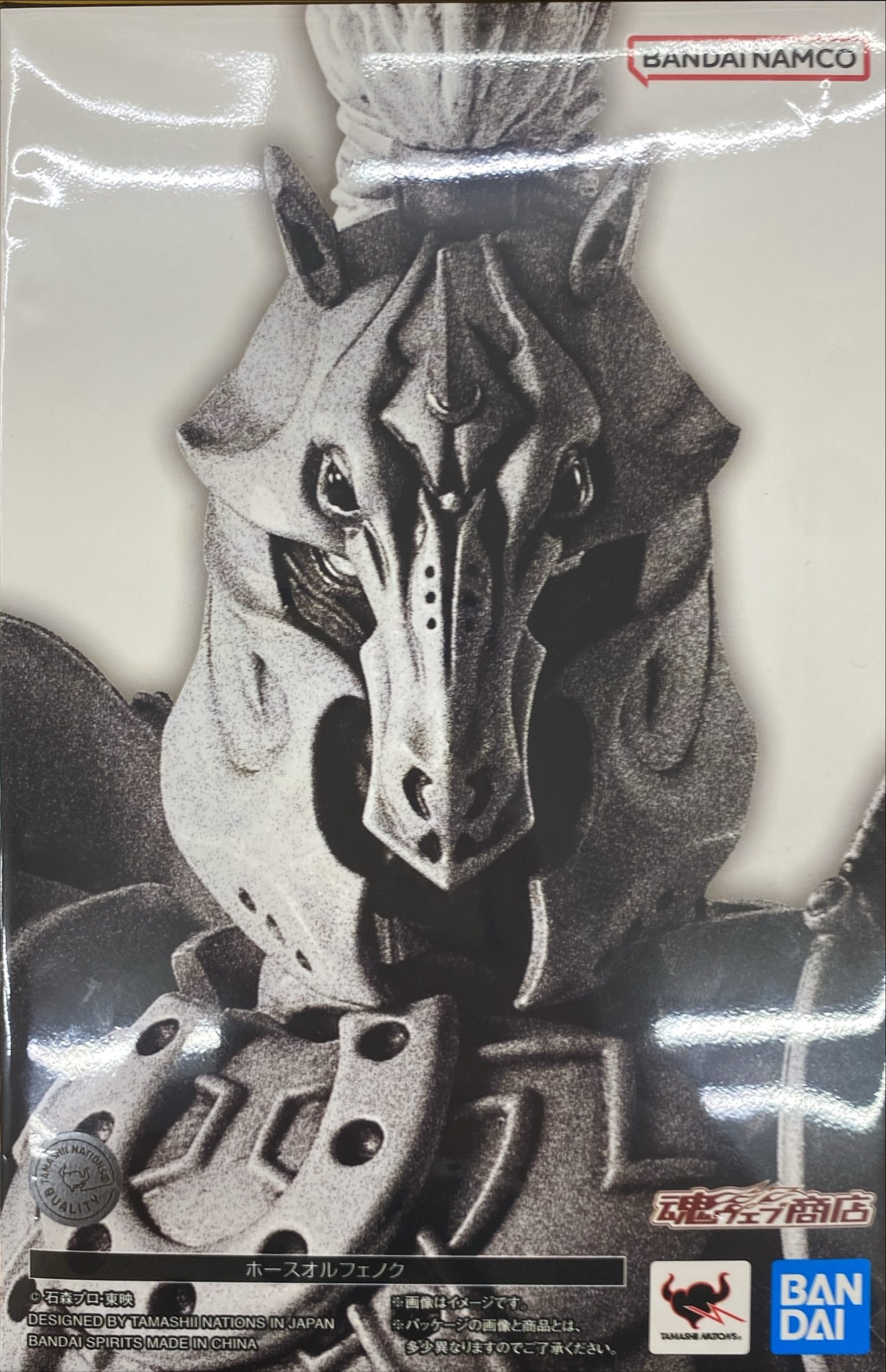 ホースオルフェノク 仮面ライダー555 ファイズ CSM SHF 真骨彫 【公式