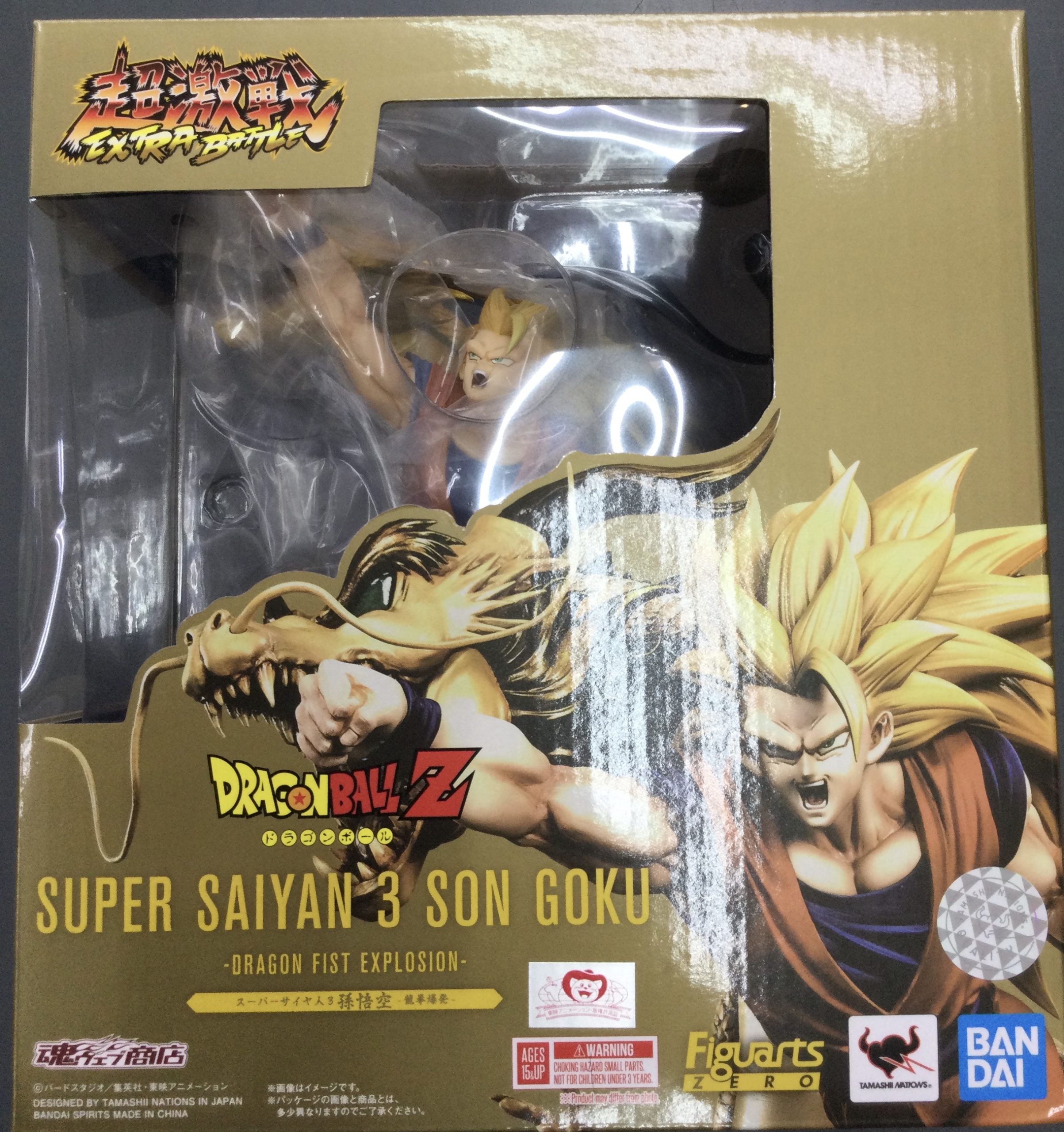 フィギュアーツZERO [超激戦]スーパーサイヤ人3孫悟空-龍拳爆発