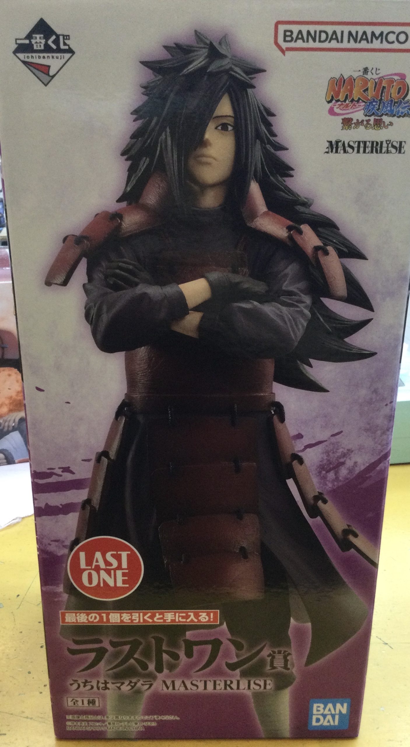 未開封】ラストワン うちはマダラ NARUTO (ナルト) フィギュア うちは