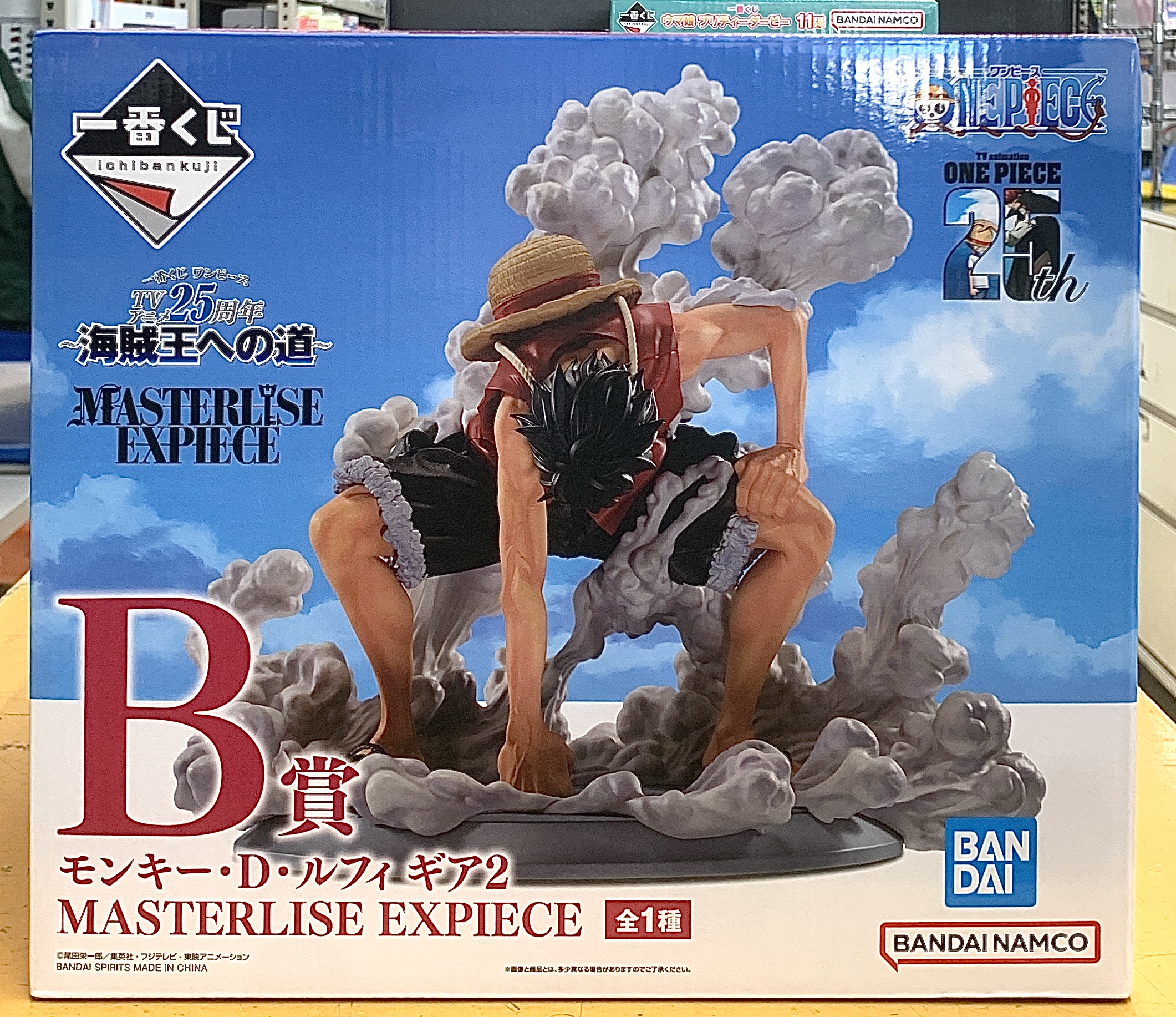 モンキー・D・ルフィ ギア2「一番くじ ワンピース TVアニメ25周年