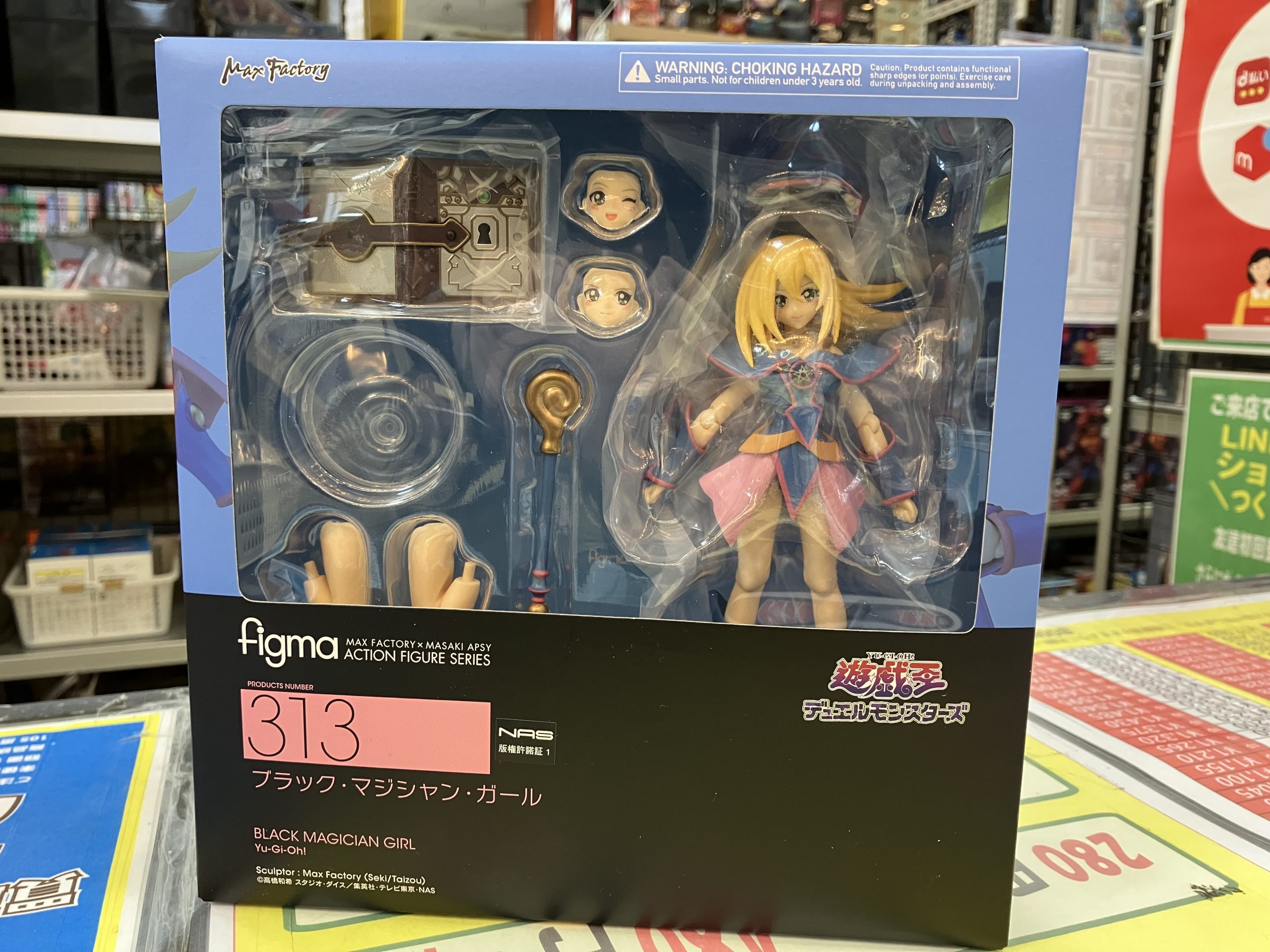 figma ブラック・マジシャン・ガール 「遊☆戯☆王デュエル