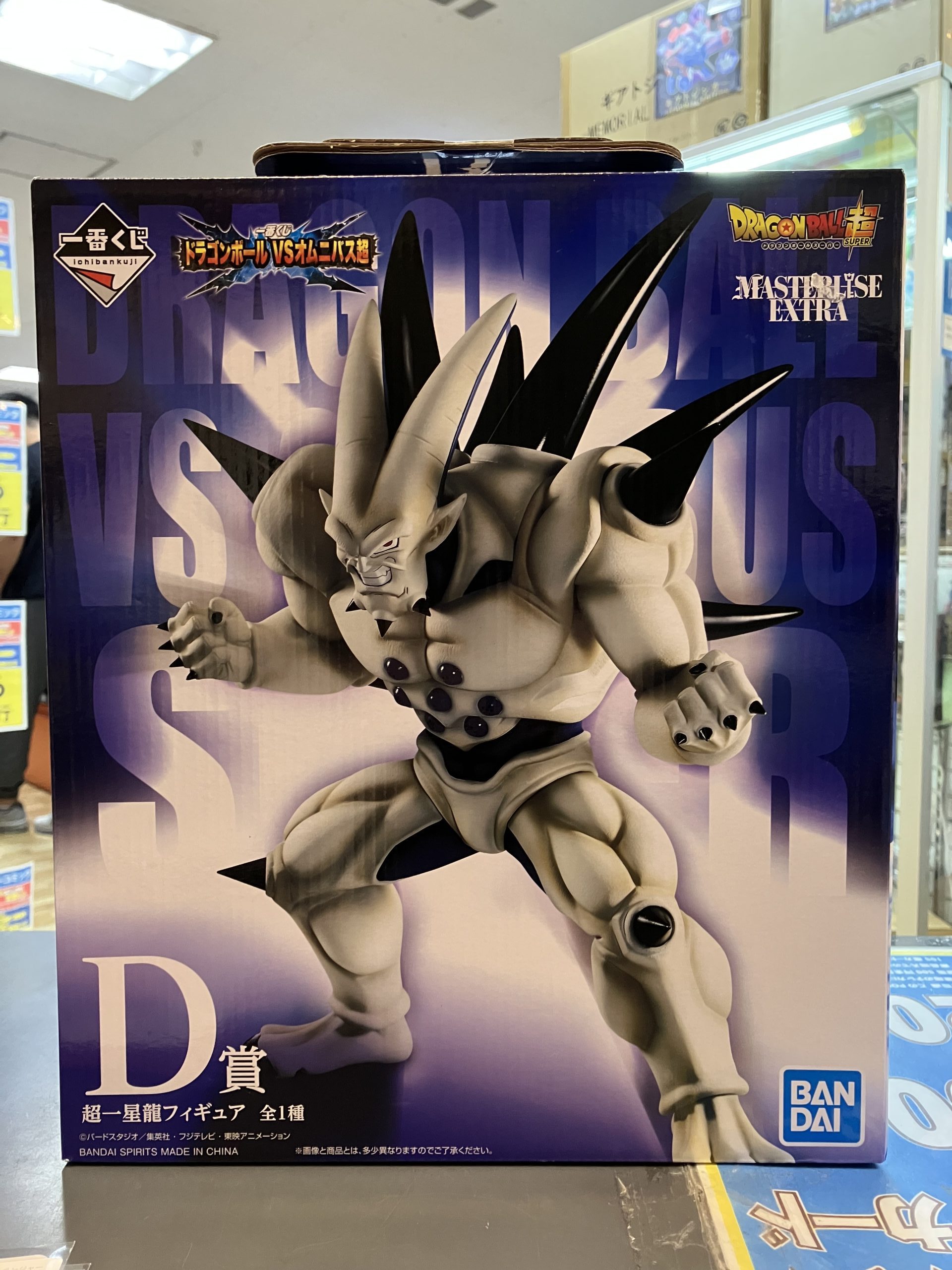 一番くじ ドラゴンボール EX 雲の上の神殿 ラストワン賞 ピッコロ大