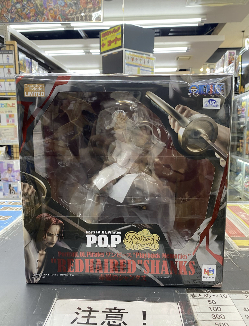 P.O.P ワンピース ニコ・ロビンVer.BB_02 20周年 フィギュア P.O.P