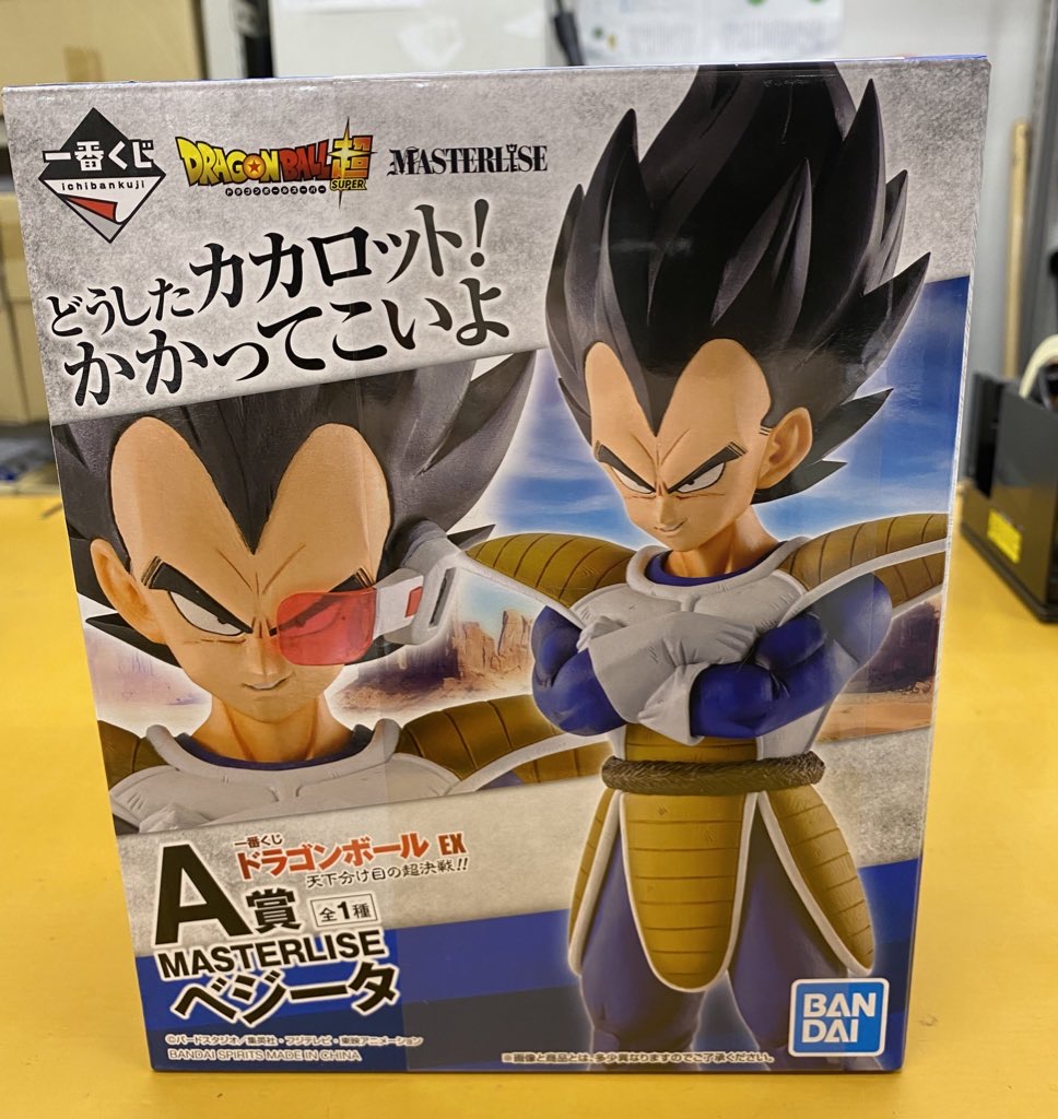 一番くじドラゴンボール超 天下負け目の超決戦 A賞ベジータ ベジータ