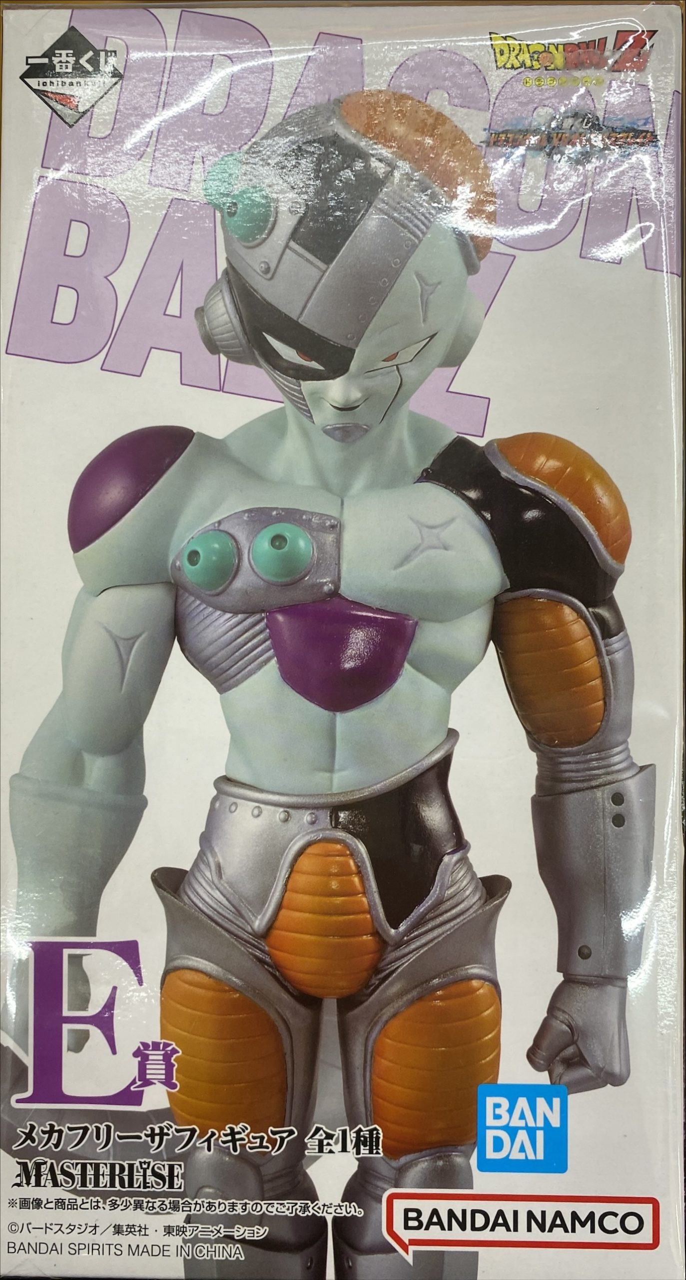 一番くじ ドラゴンボールEX 人造人間19号フィギュア 一番くじ