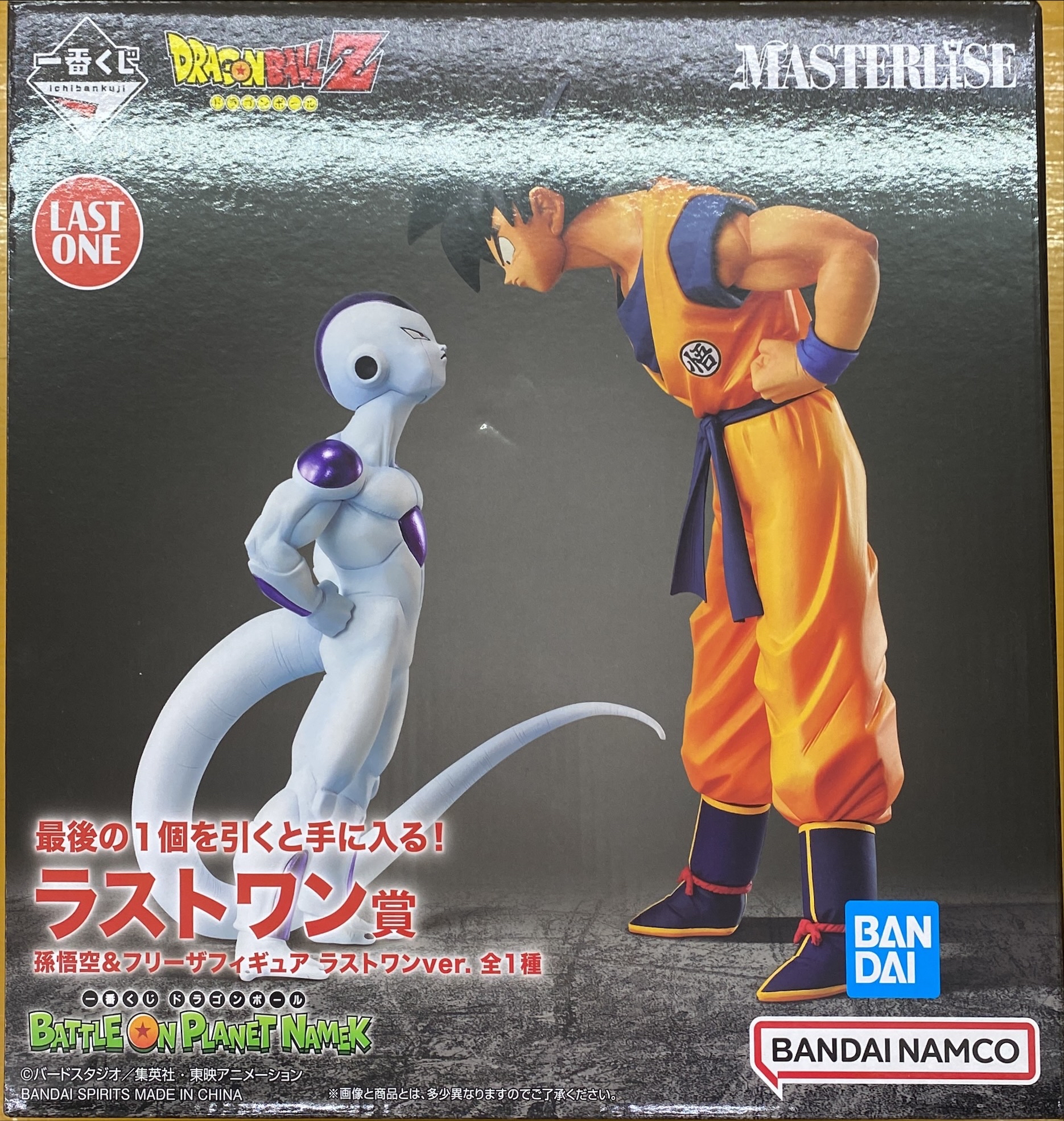 Y*i様 【即日配送】 一番くじ ドラゴンボール 40th A賞 孫悟空 F賞 一