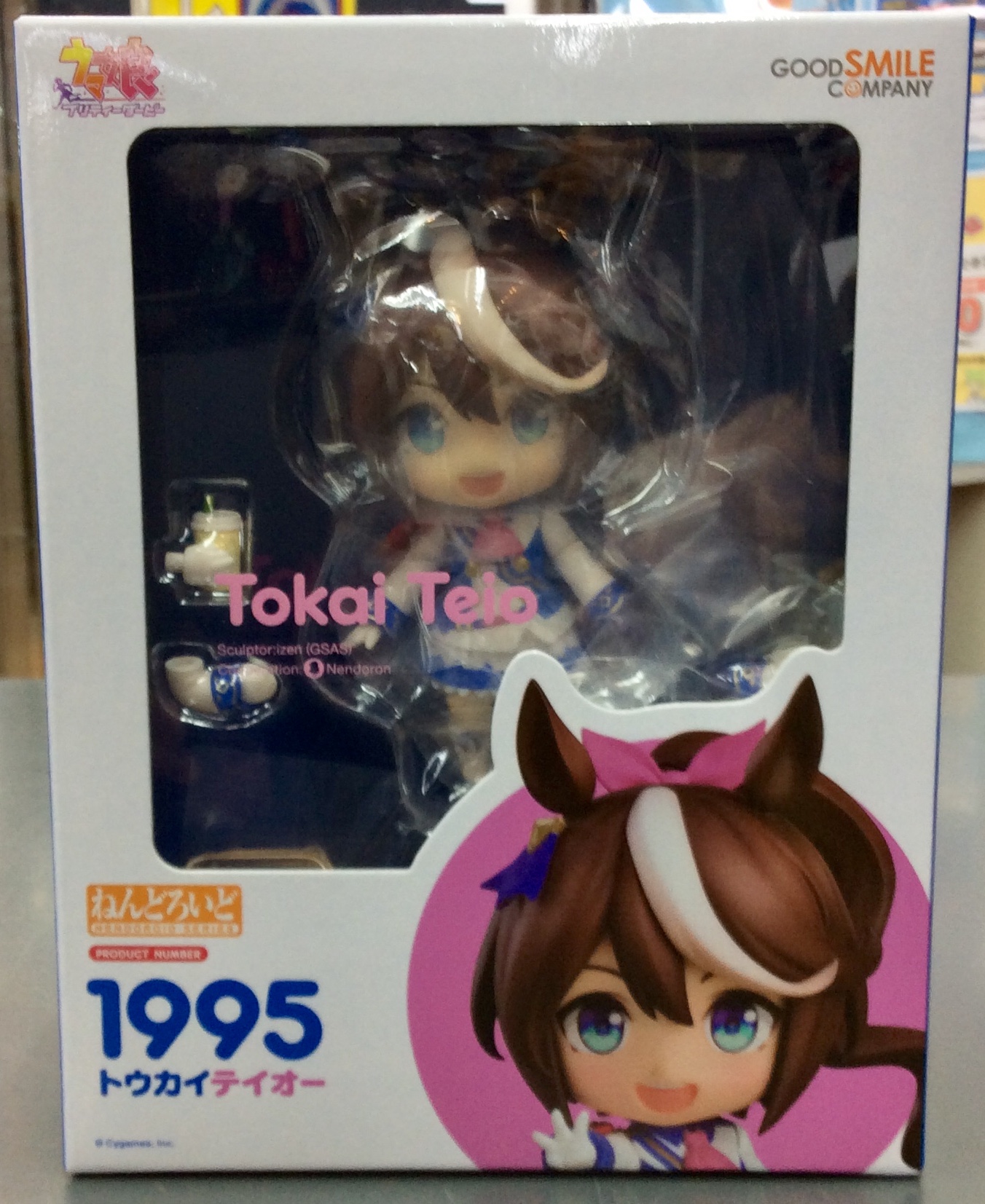 ねんどろいど 砂狼シロコ 「ブルーアーカイブ -Blue Archive