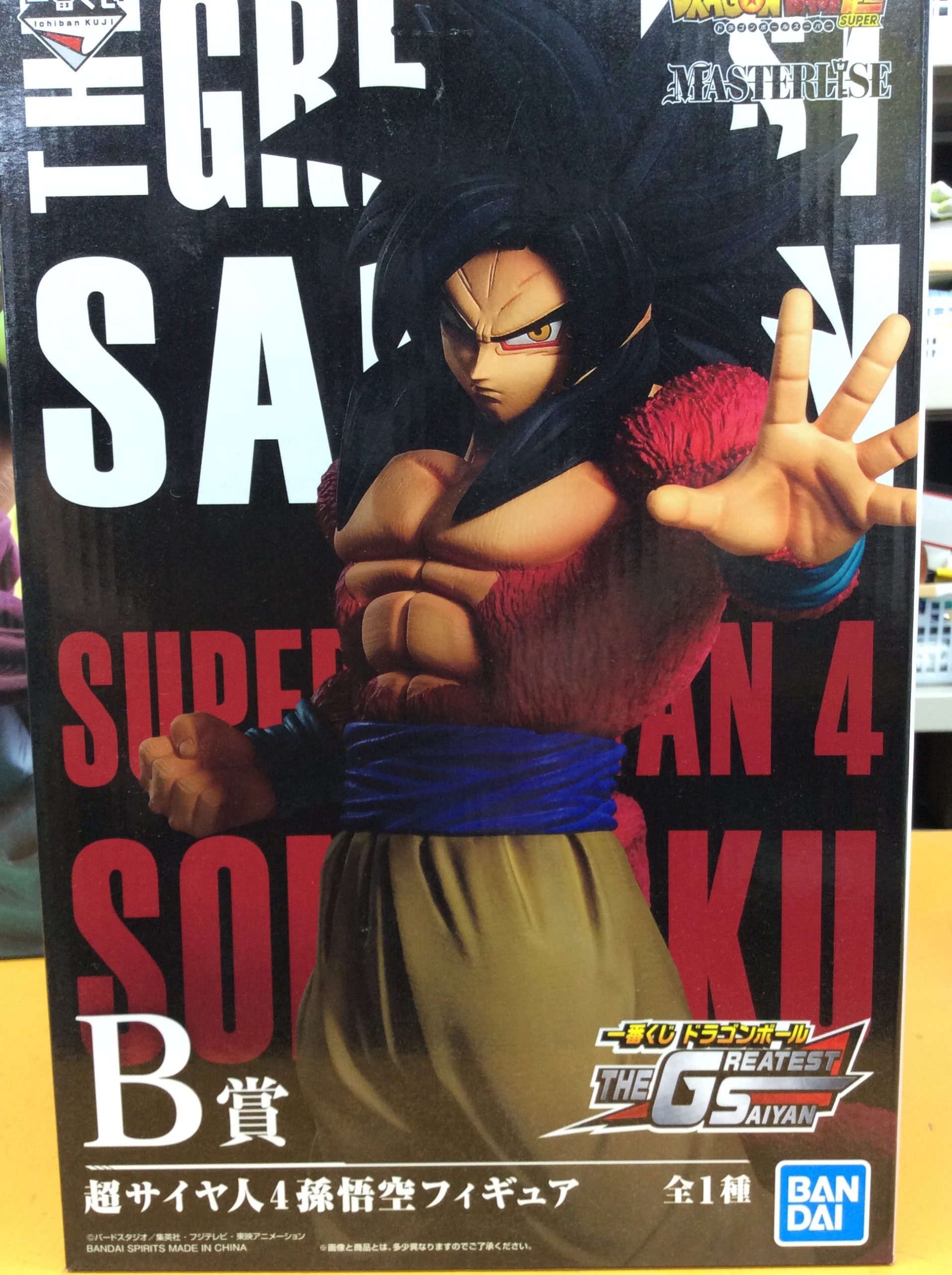 B賞 超サイヤ人4孫悟空 | トレカ、マンガ、フィギュア、ホビー、ゲーム