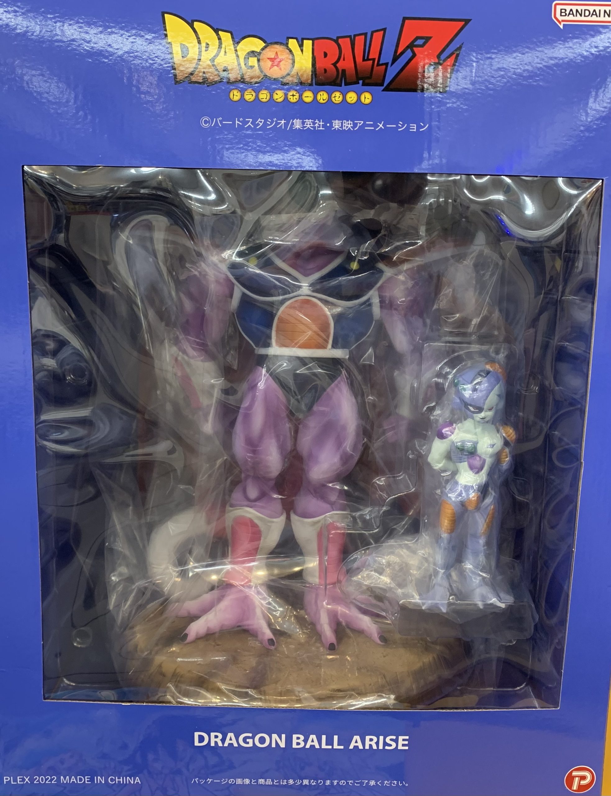 一番くじ ドラゴンボール EX 人造人間の恐怖 D賞 MASTERLISE 人造人間19号