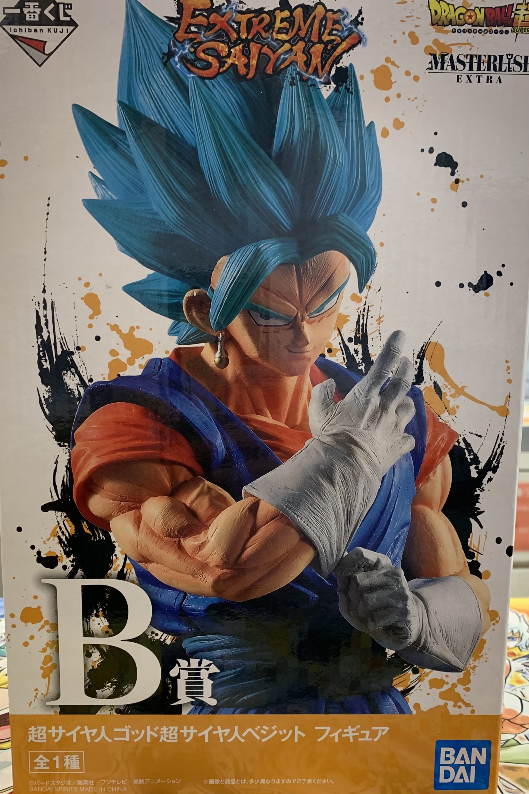 BWFC SMSP バイバイ悟空 孫悟空 | トレカ、マンガ、フィギュア、ホビー