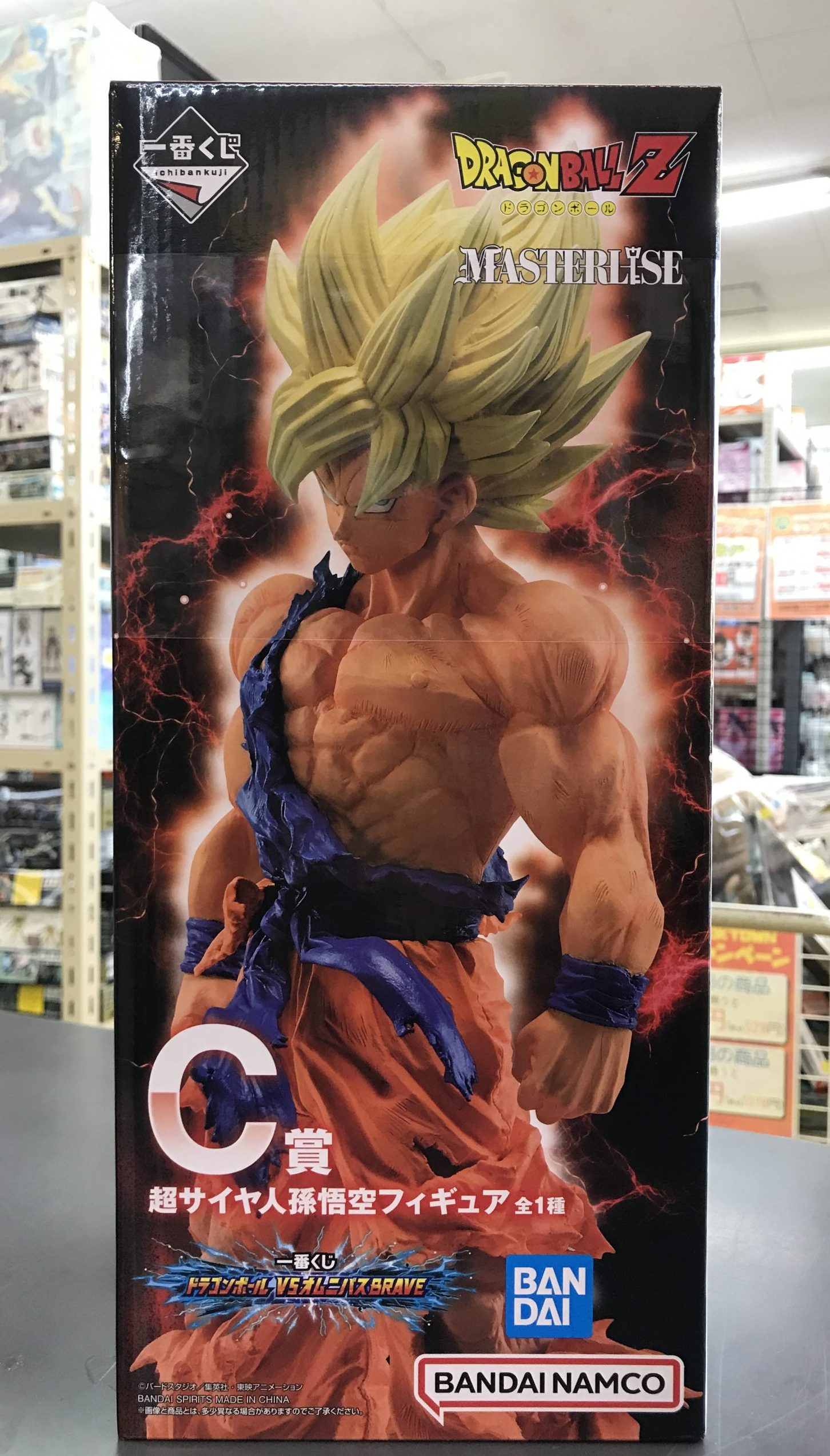 ドラゴンボール SMSP 超サイヤ人 孫悟空 A賞ver 1.5 ドラゴンボール