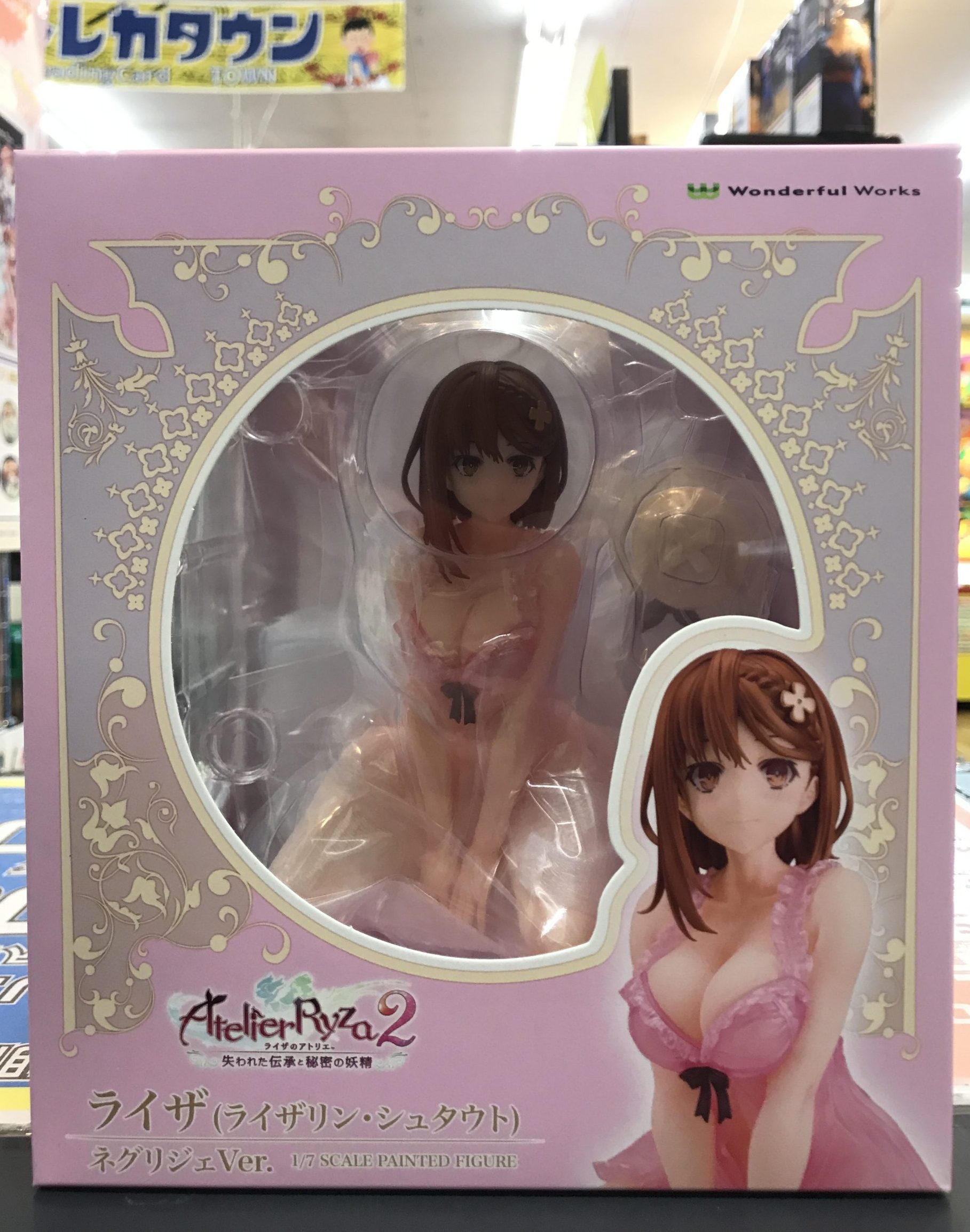 クラウディア・バレンツ ネグリジェVer. 1/7スケールフィギュア