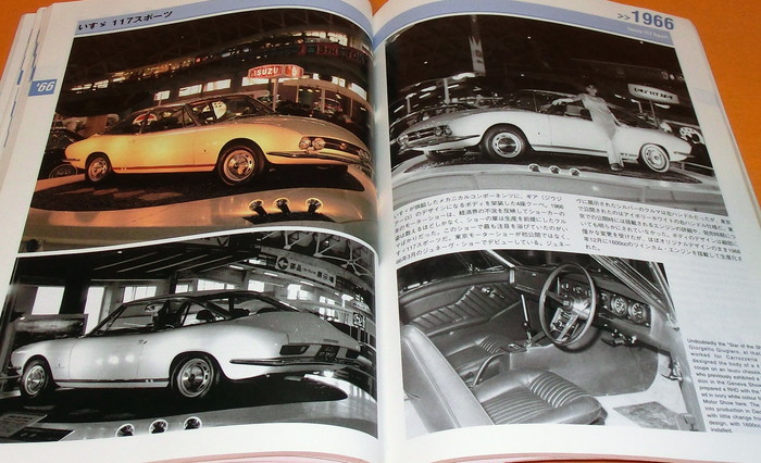 Japanese Showcars Vol.1 Tokyo Motor Show 1954-1969 book from japan