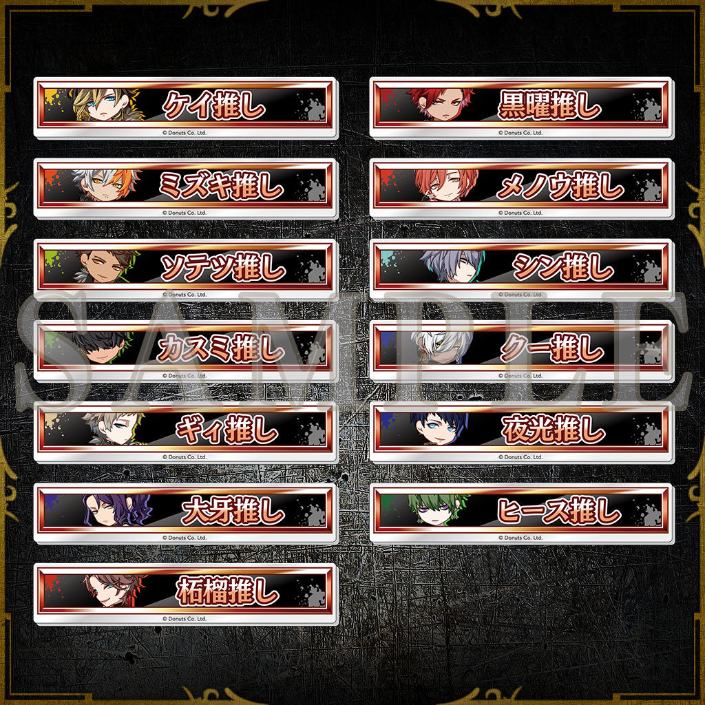 ブラスタ チームW まとめページ 缶バッジ アクキー アクスタ 小物 公式