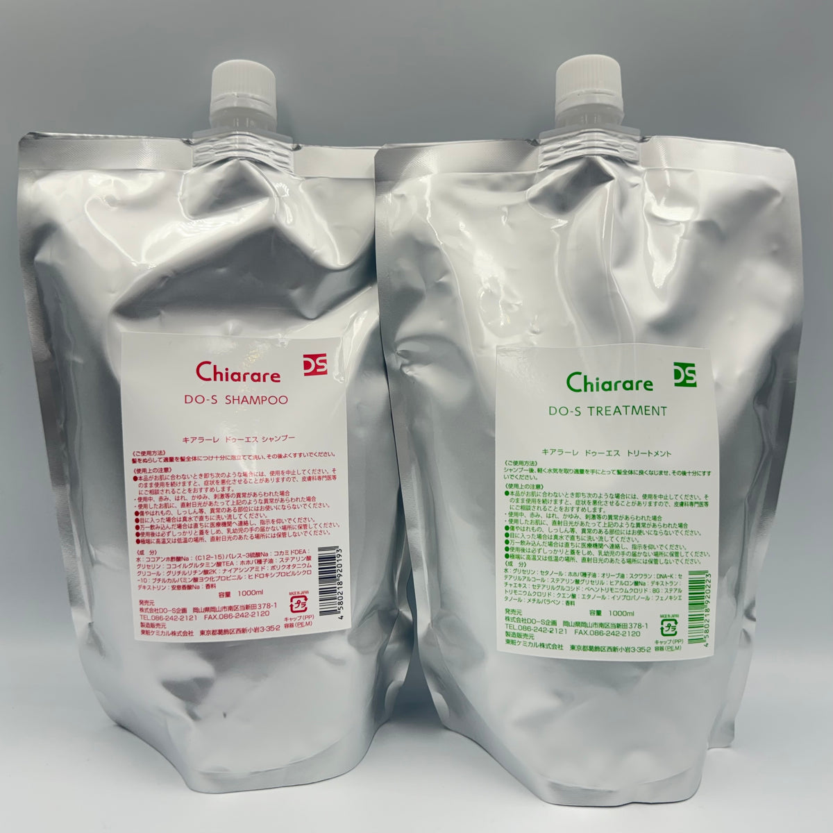 dos シャンプー トリートメント 1Lセット 組み合わせ自由 DO-Sヘアケア