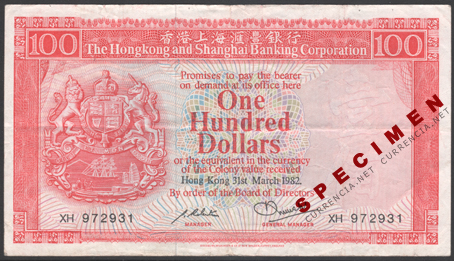 香港ドル（英領時代） Hong Kong Doller HKD 貨幣博物館カレンシア