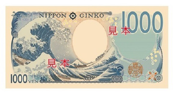 新円 戦後発行のお金 貨幣博物館カレンシア Currencia.net